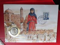 Syria - coin and postage stamp in a beautiful envelope