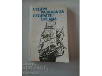 Book "Seven Tales of the Seven Oceans".