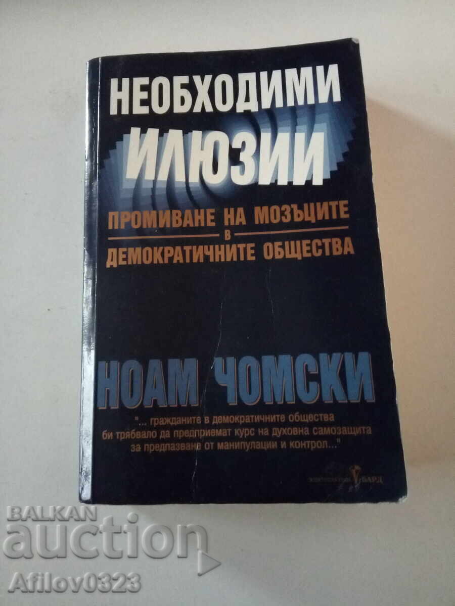 Book "Necessary Illusions. Brainwashing in a Democratic