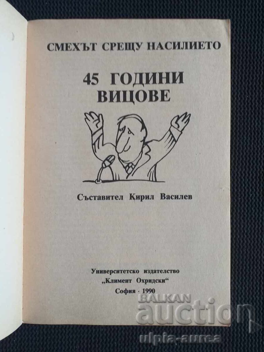 45 years of jokes with price 3.80 BGN | € 1.94