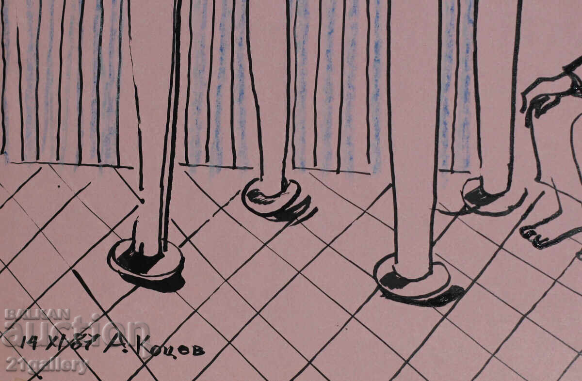 Atanas Kotsev (1957-) Abstract figural composition 1987 - 6 Atanas Kotsev (1957-) Abstract figural composition 1987 - 6