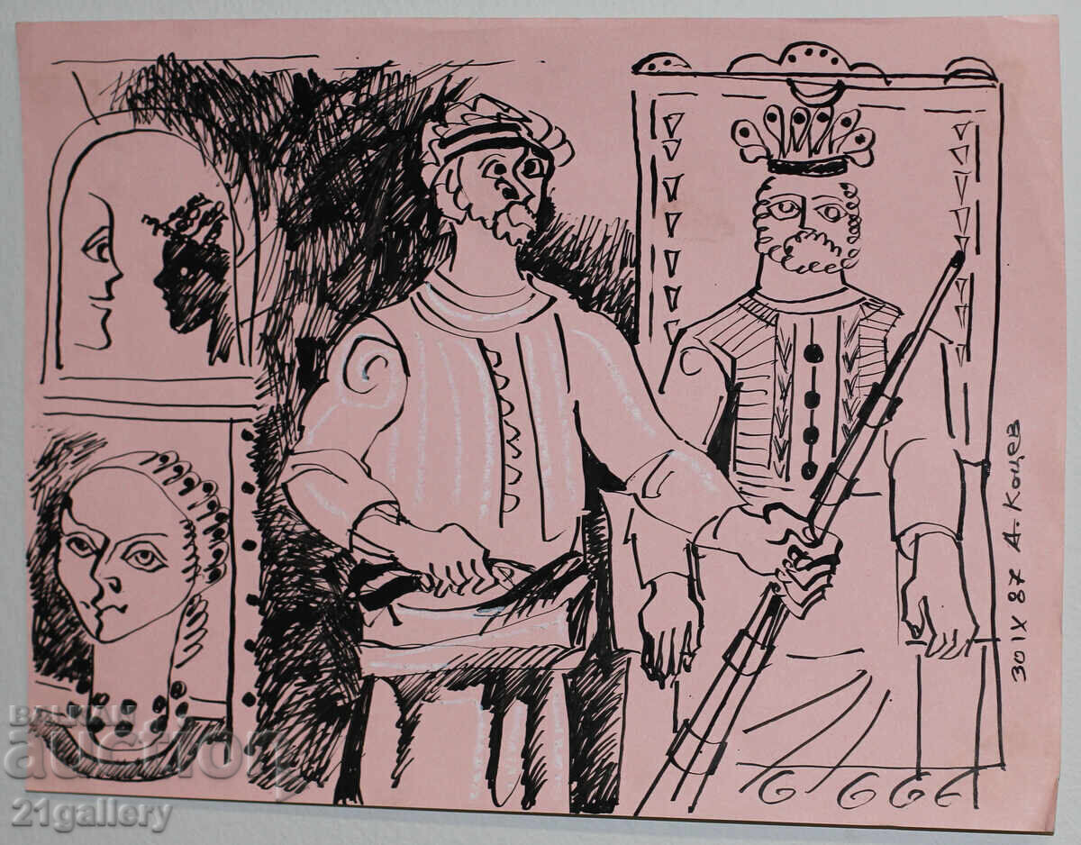 Auction Atanas Kotsev (1957-) Abstract Figural Composition 1987. Auction Atanas Kotsev (1957-) Abstract Figural Composition 1987.