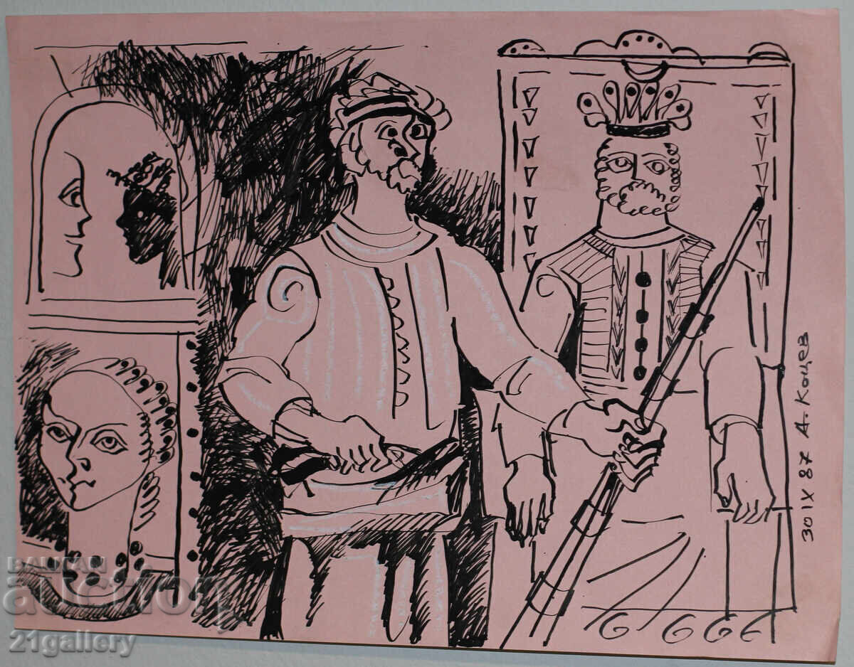 Delivery of Atanas Kotsev (1957-) Abstract Figural Composition 1987. Delivery of Atanas Kotsev (1957-) Abstract Figural Composition 1987.