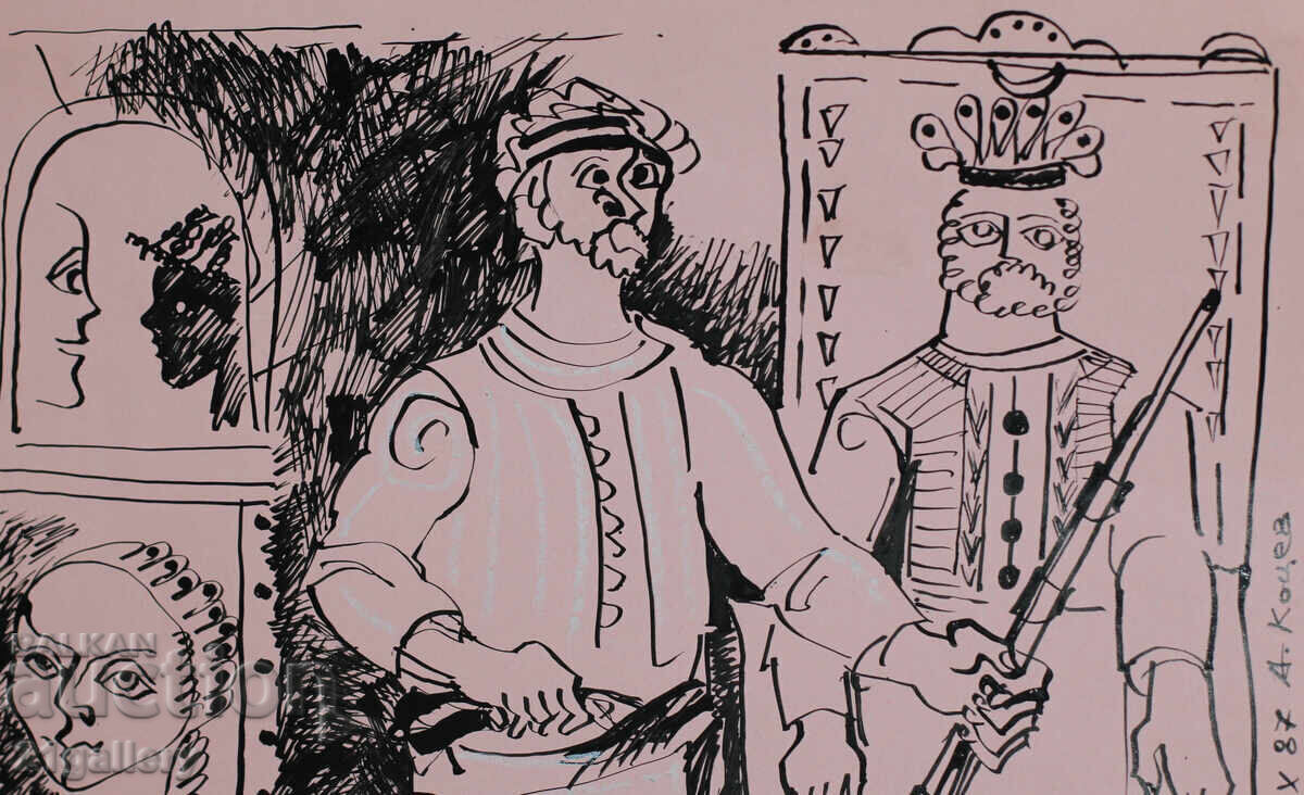 Atanas Kotsev (1957-) Abstract Figural Composition 1987. - 5 Atanas Kotsev (1957-) Abstract Figural Composition 1987. - 5