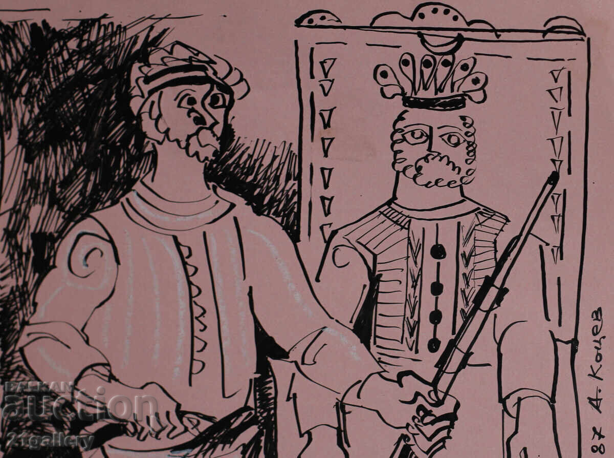 Atanas Kotsev (1957-) Abstract Figural Composition 1987. - 7 Atanas Kotsev (1957-) Abstract Figural Composition 1987. - 7