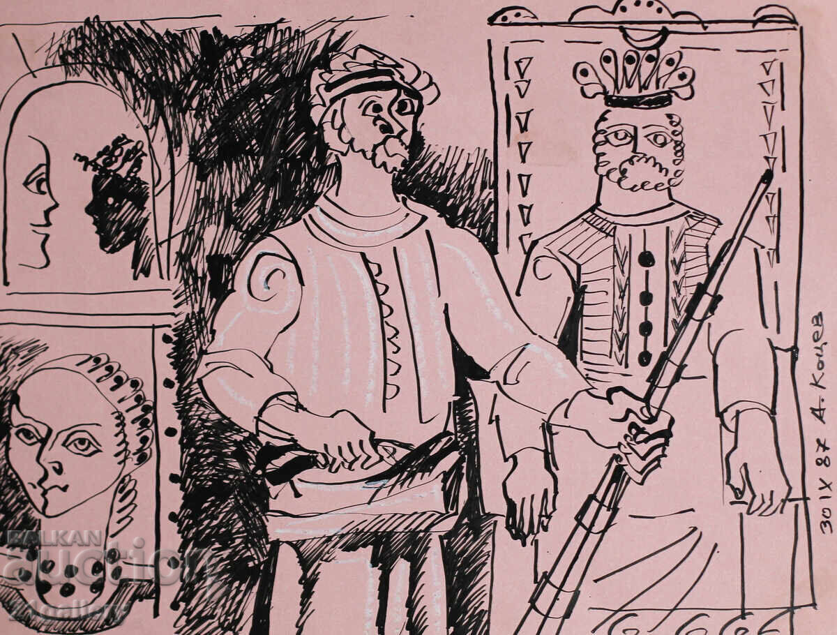 Atanas Kotsev (1957-) Abstract Figural Composition 1987. Atanas Kotsev (1957-) Abstract Figural Composition 1987.