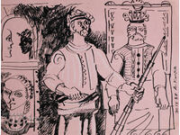 Atanas Kotsev (1957-) Abstract Figural Composition 1987.