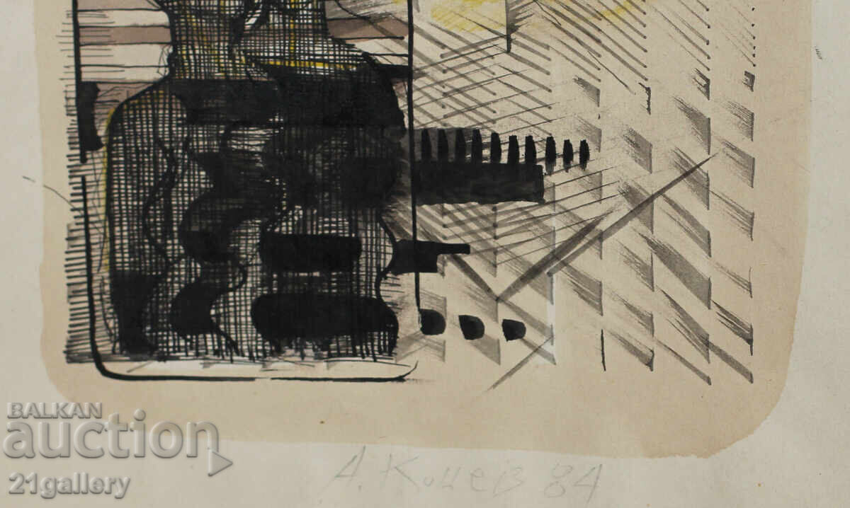 Atanas Kotsev (1957-) Abstract Figural Composition 1984. - 7 Atanas Kotsev (1957-) Abstract Figural Composition 1984. - 7