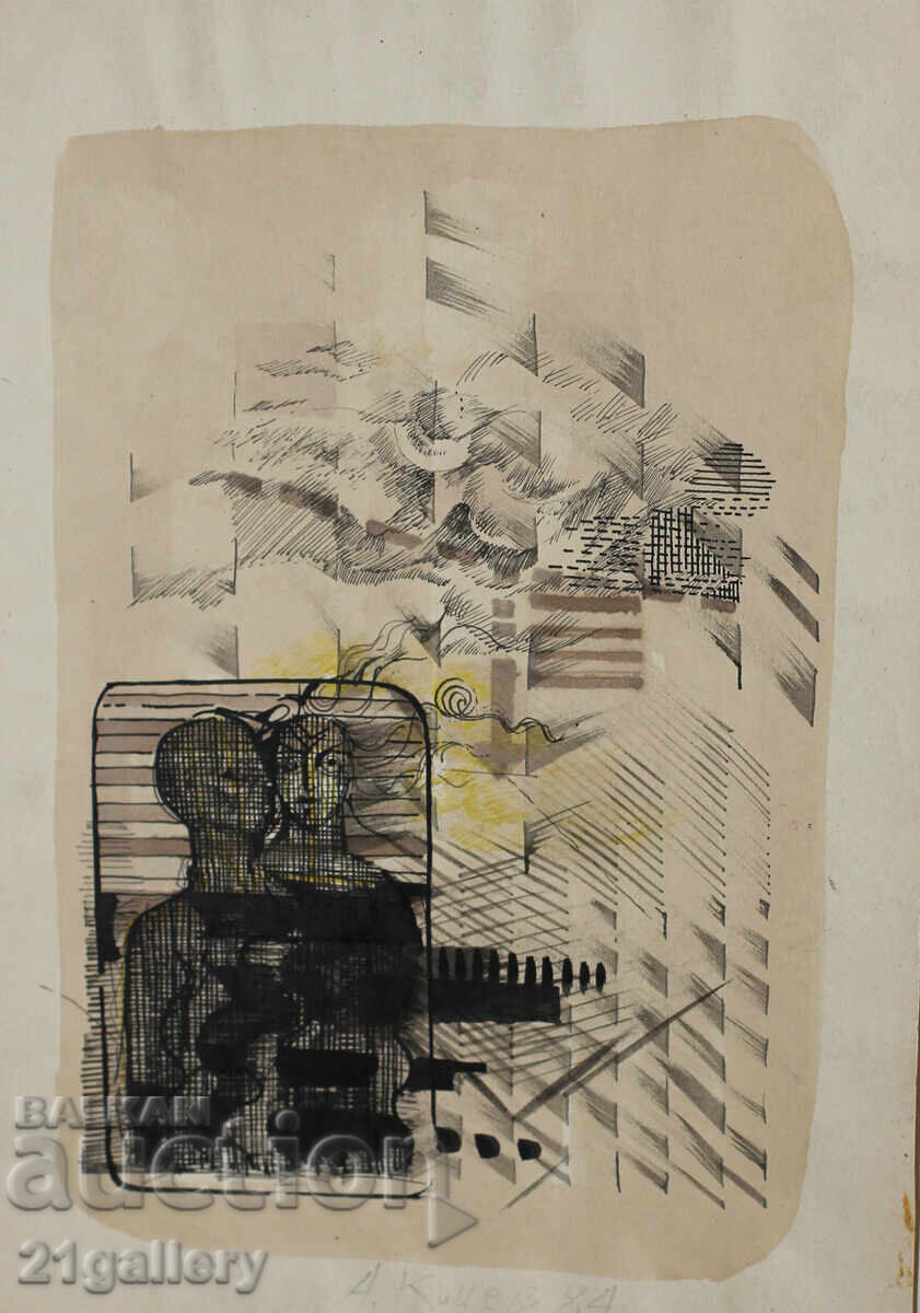 Atanas Kotsev (1957-) Abstract Figural Composition 1984. Atanas Kotsev (1957-) Abstract Figural Composition 1984.