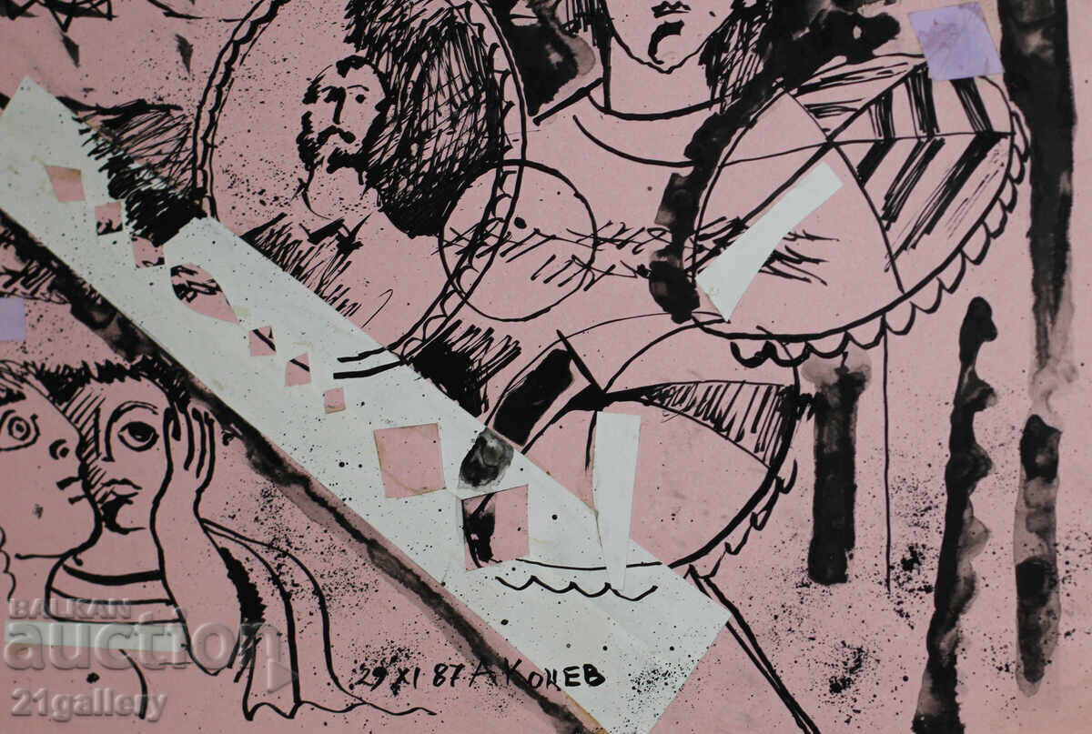 Atanas Kotsev (1957-) Abstract Figural Composition 1987. - 7