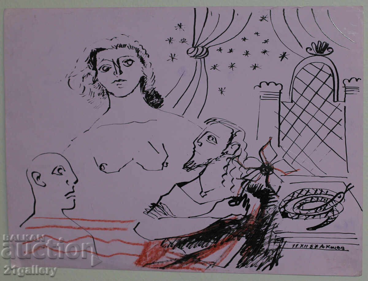 Auction Atanas Kotsev (1957-) Abstract Figural Composition 1987. Auction Atanas Kotsev (1957-) Abstract Figural Composition 1987.