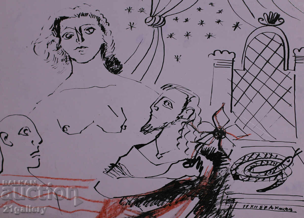 Atanas Kotsev (1957-) Abstract Figural Composition 1987. - 6 Atanas Kotsev (1957-) Abstract Figural Composition 1987. - 6