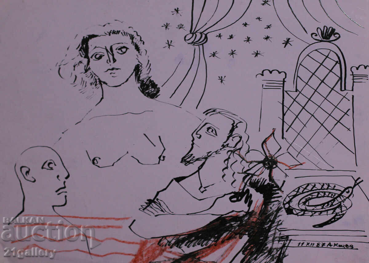 Atanas Kotsev (1957-) Abstract Figural Composition 1987. Atanas Kotsev (1957-) Abstract Figural Composition 1987.