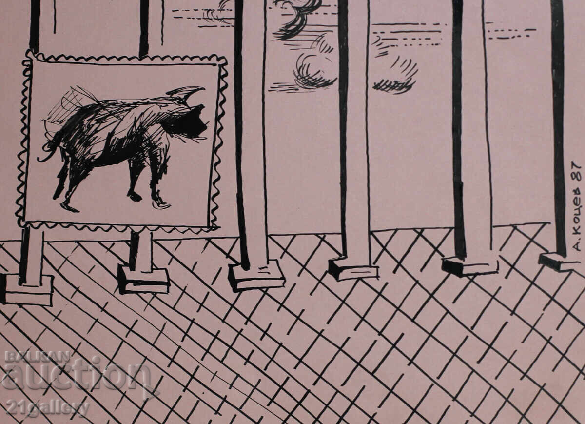 Atanas Kotsev (1957-) Abstract Figural Composition 1987. - 7 Atanas Kotsev (1957-) Abstract Figural Composition 1987. - 7