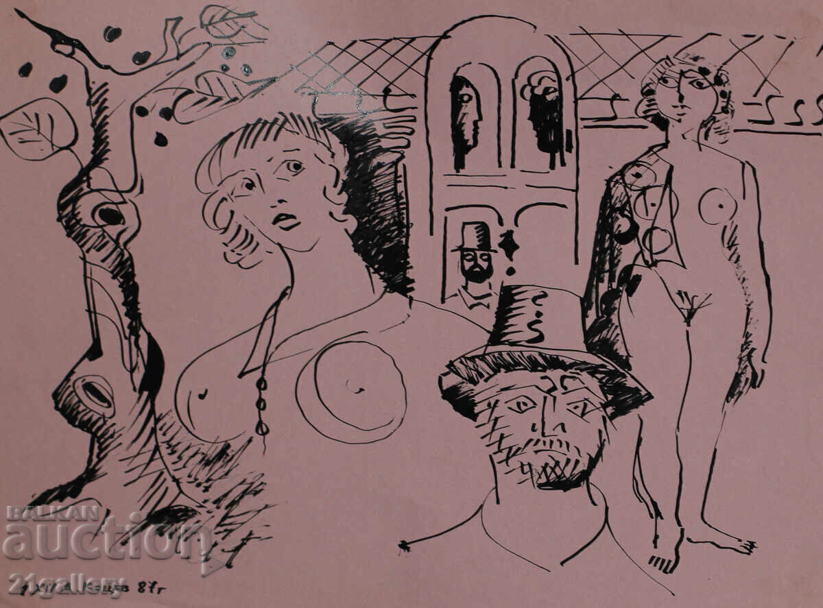 Atanas Kotsev (1957-) Abstract Figural Composition 1987. with price 80.00 BGN | € 40.90 Atanas Kotsev (1957-) Abstract Figural Composition 1987. with price 80.00 BGN | € 40.90