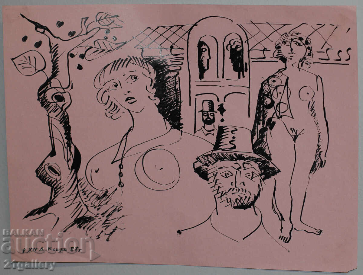 Auction Atanas Kotsev (1957-) Abstract Figural Composition 1987. Auction Atanas Kotsev (1957-) Abstract Figural Composition 1987.