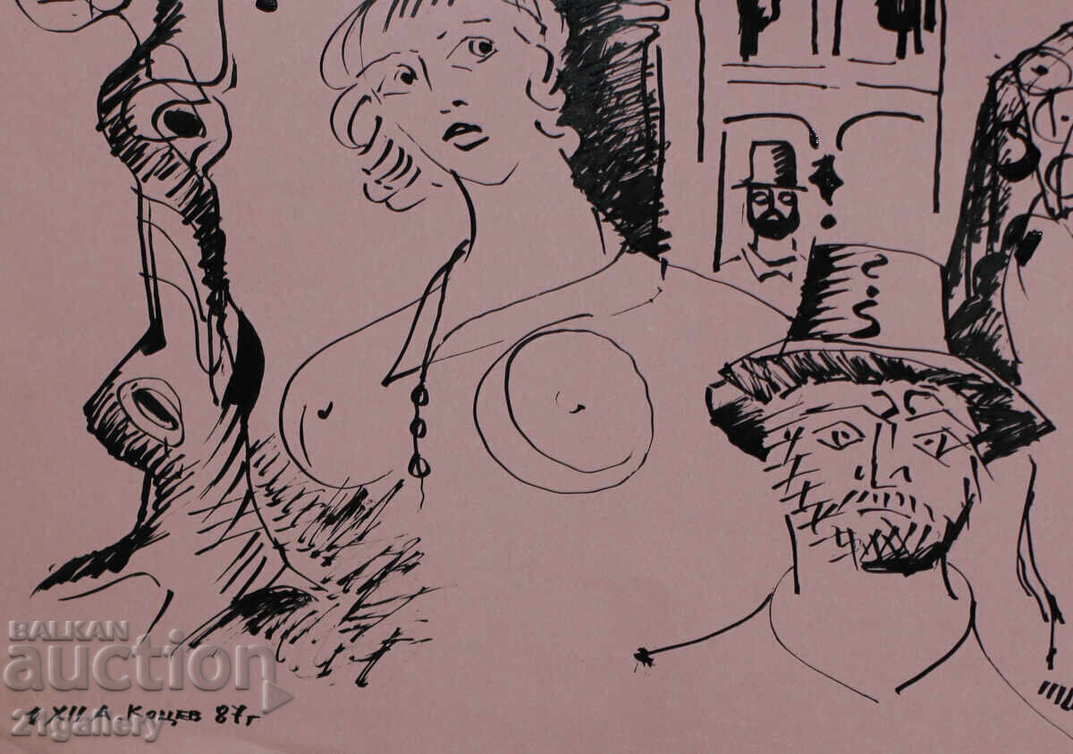 Atanas Kotsev (1957-) Abstract Figural Composition 1987. - 5 Atanas Kotsev (1957-) Abstract Figural Composition 1987. - 5
