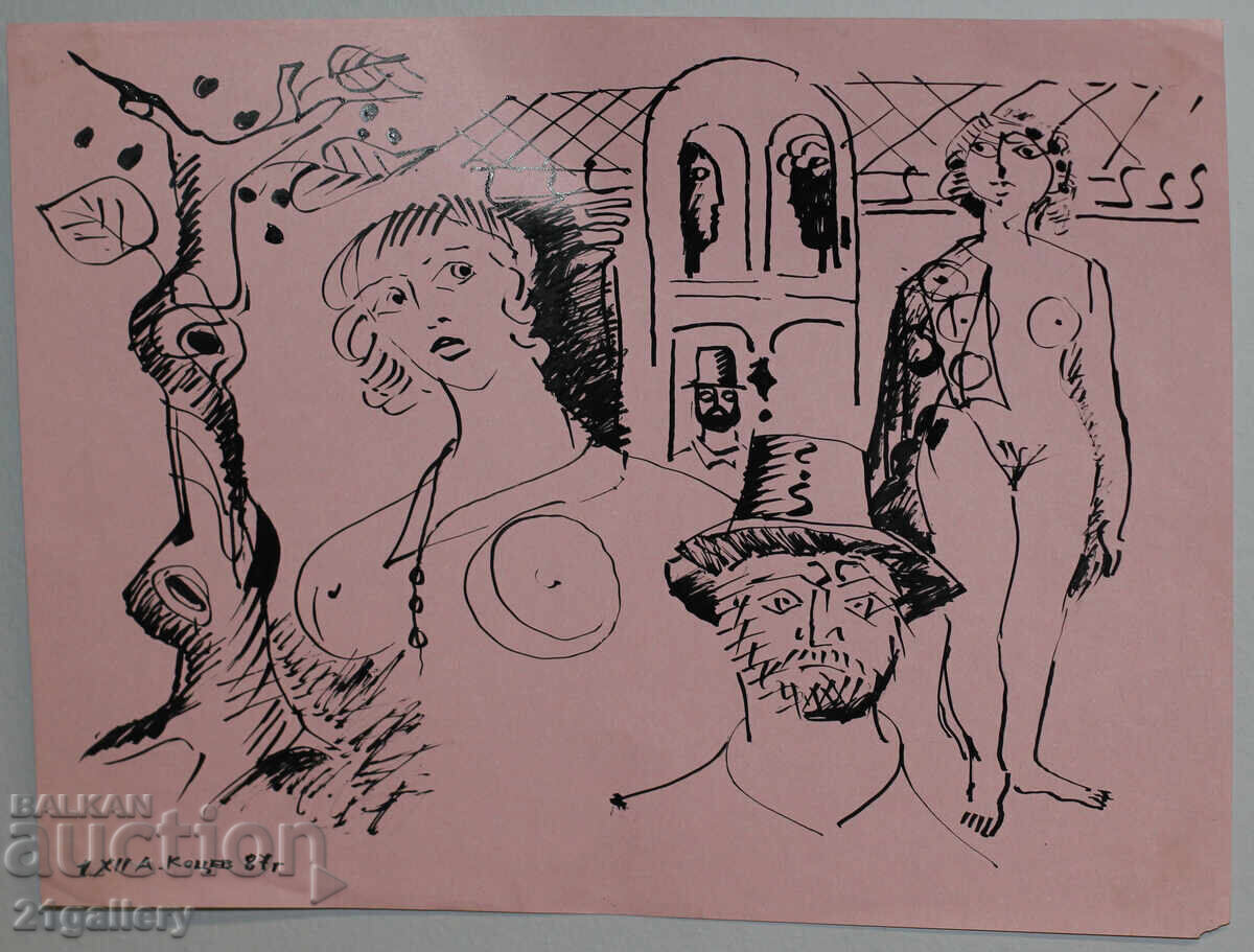 Atanas Kotsev (1957-) Abstract Figural Composition 1987. - 6 Atanas Kotsev (1957-) Abstract Figural Composition 1987. - 6