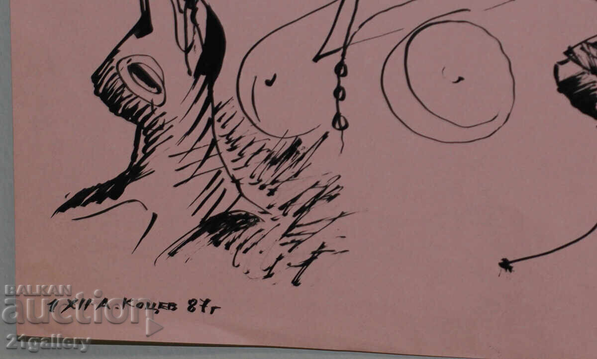 Atanas Kotsev (1957-) Abstract Figural Composition 1987. - 7 Atanas Kotsev (1957-) Abstract Figural Composition 1987. - 7