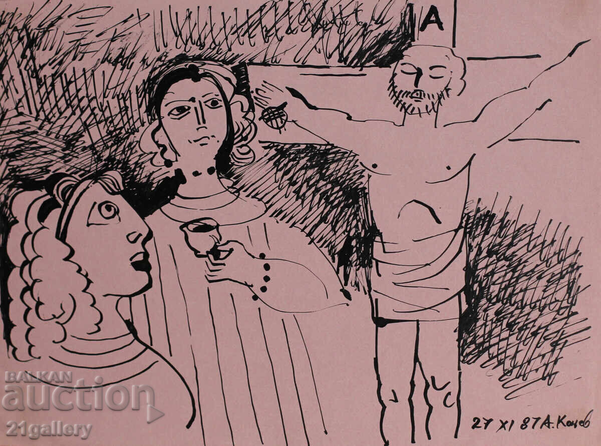 Atanas Kotsev (1957-) Abstract Figural Composition 1987. Atanas Kotsev (1957-) Abstract Figural Composition 1987.