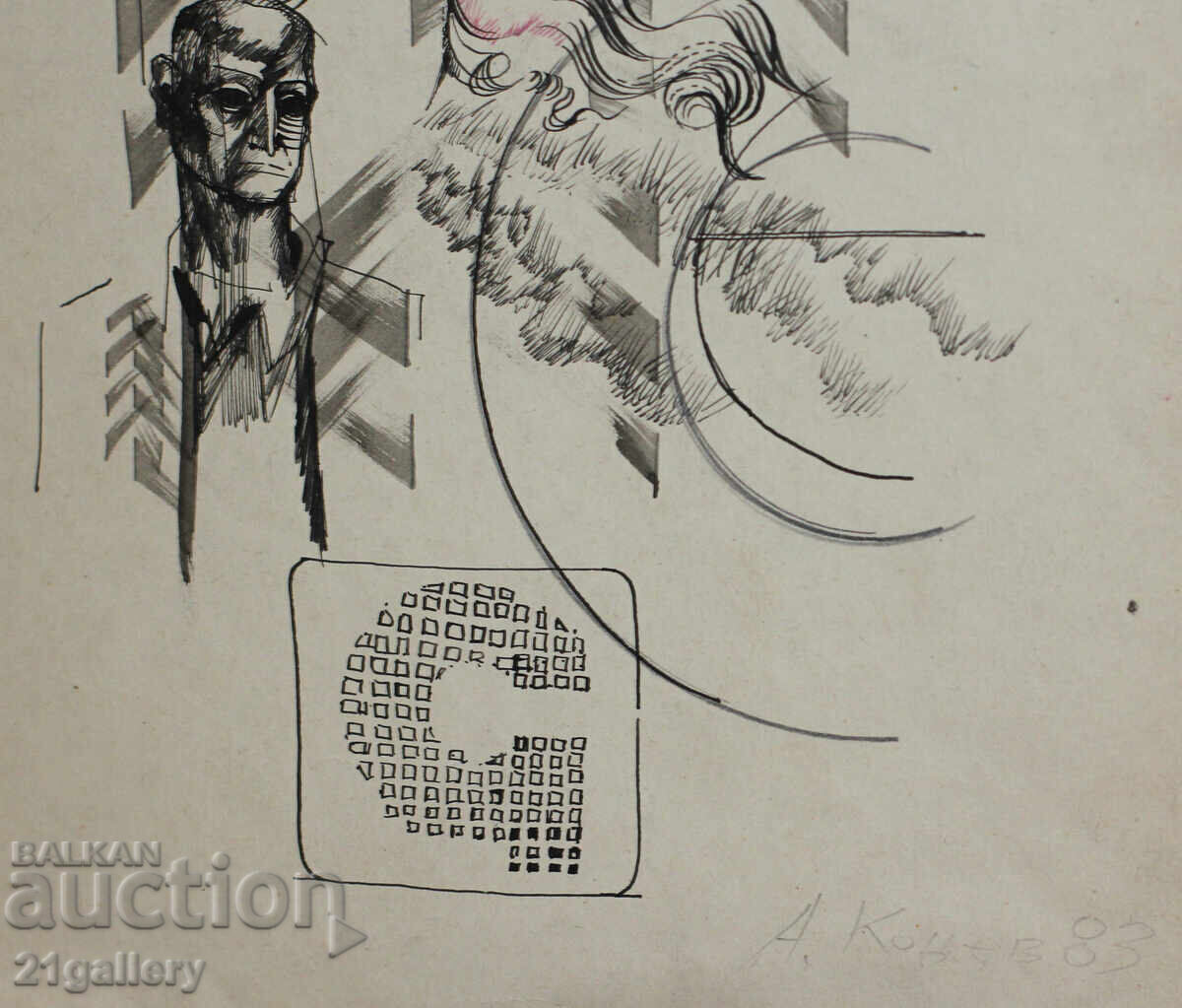 Atanas Kotsev (1957-) Abstract Figural Composition 1983. - 7 Atanas Kotsev (1957-) Abstract Figural Composition 1983. - 7