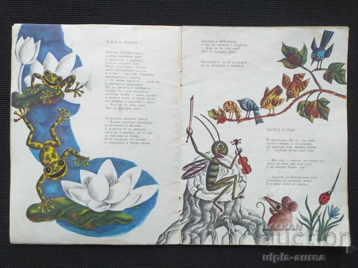 Auction Social Children's Book Auction Social Children's Book