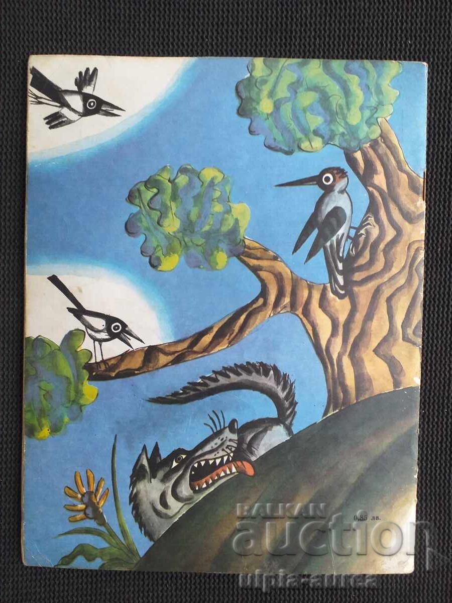 Delivery of Social Children's Book Delivery of Social Children's Book