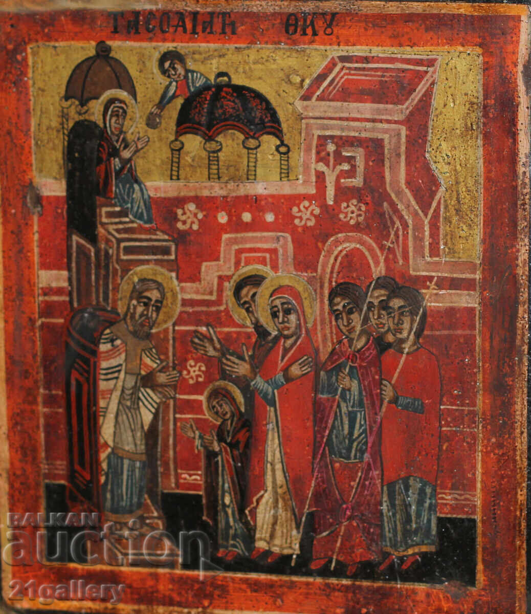 Modern icon / hand painted / Introduction to the Virgin Mary with price 450.00 BGN | € 230.08 Modern icon / hand painted / Introduction to the Virgin Mary with price 450.00 BGN | € 230.08