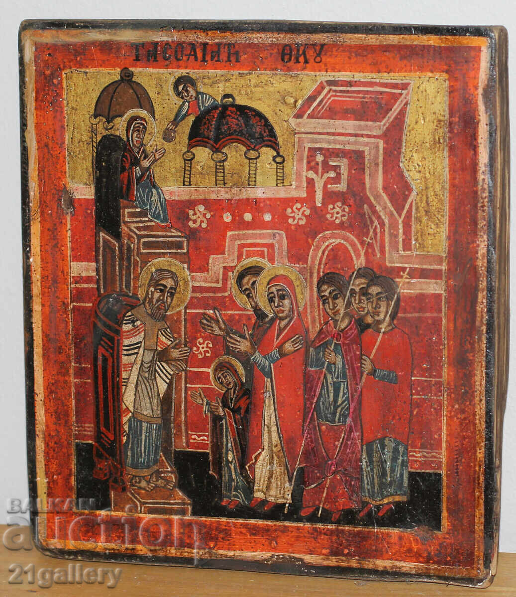 Auction Modern icon / hand painted / Introduction to the Virgin Mary Auction Modern icon / hand painted / Introduction to the Virgin Mary