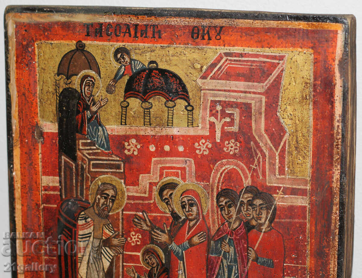 Delivery of Modern icon / hand painted / Introduction to the Virgin Mary Delivery of Modern icon / hand painted / Introduction to the Virgin Mary