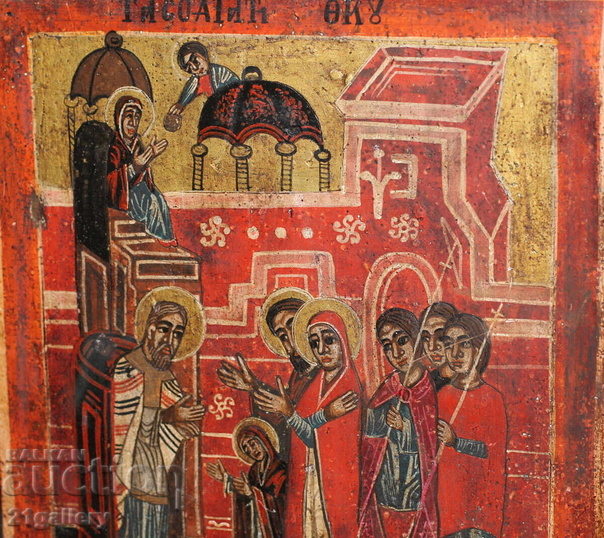 Modern icon / hand painted / Introduction to the Virgin Mary - 5 Modern icon / hand painted / Introduction to the Virgin Mary - 5