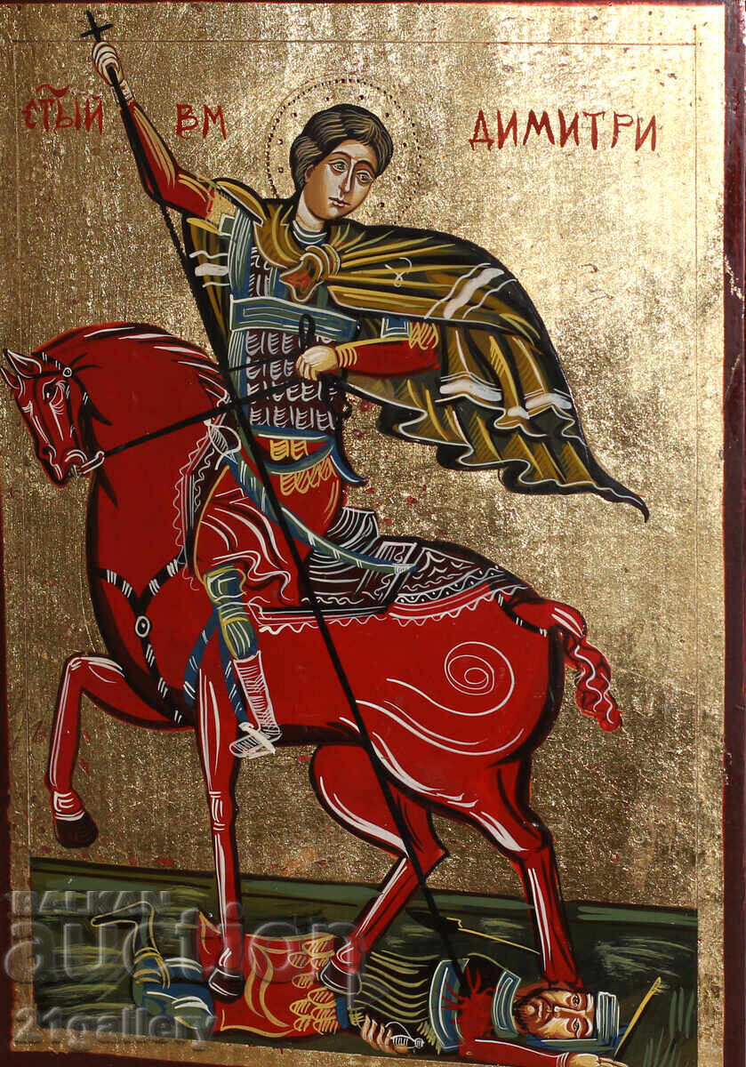 Hand-painted icon of Saint Demetrius with price 700.00 BGN | € 357.90 Hand-painted icon of Saint Demetrius with price 700.00 BGN | € 357.90