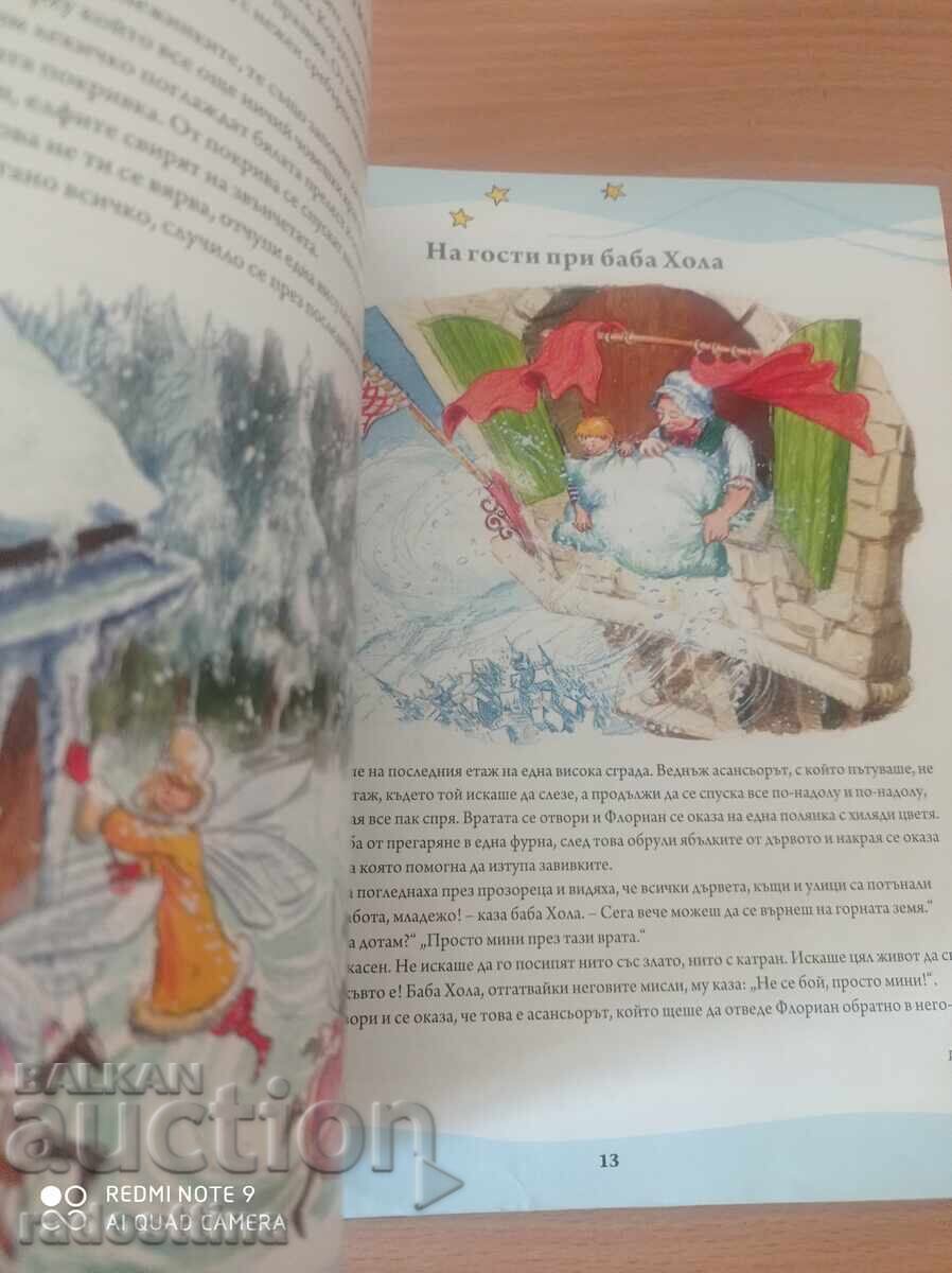 Auction  Bedtime stories all year round