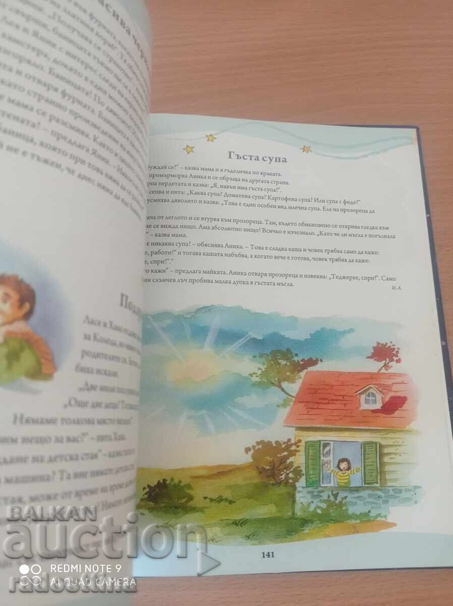 Delivery of Bedtime stories all year round