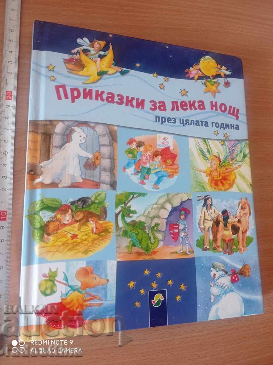 Bedtime stories all year round