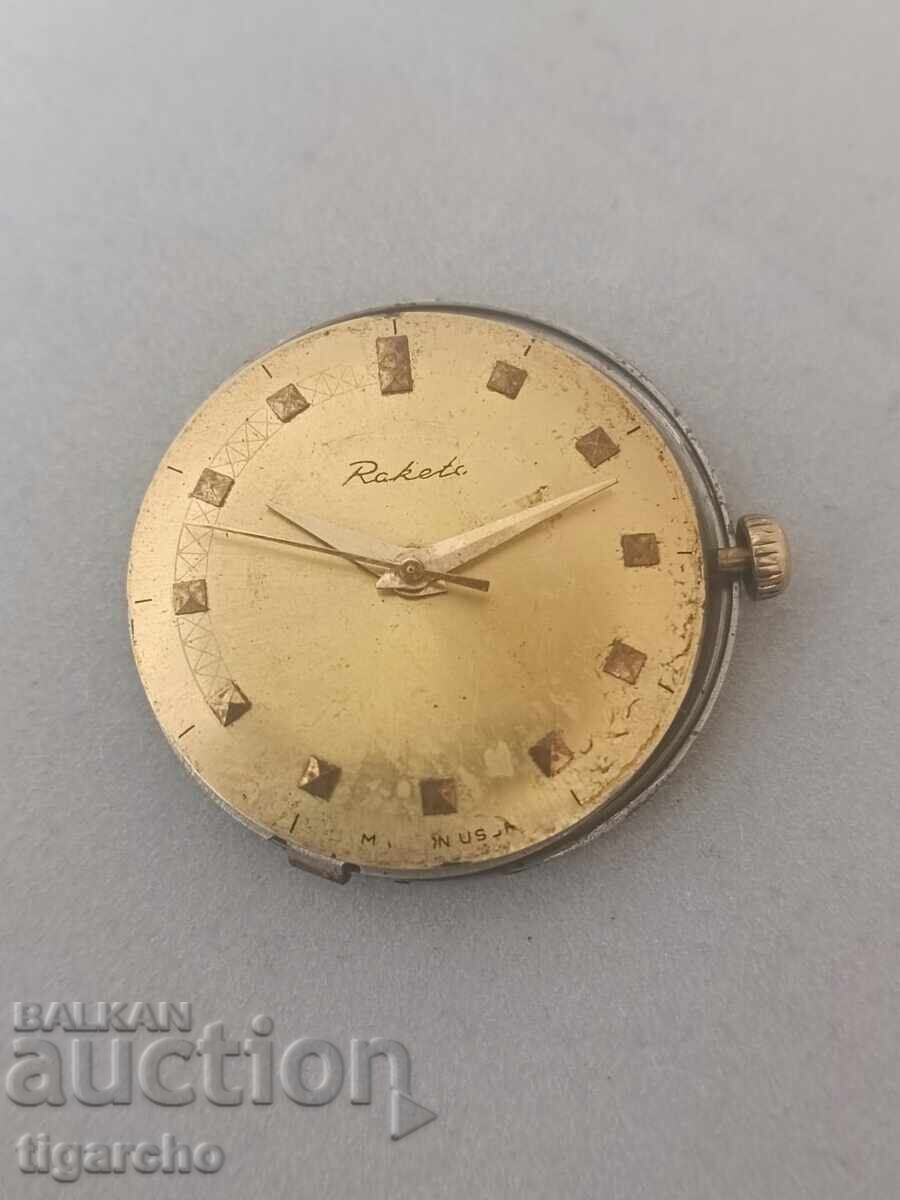 Clockwork Rocket with price 20.00 BGN | € 10.23 Clockwork Rocket with price 20.00 BGN | € 10.23