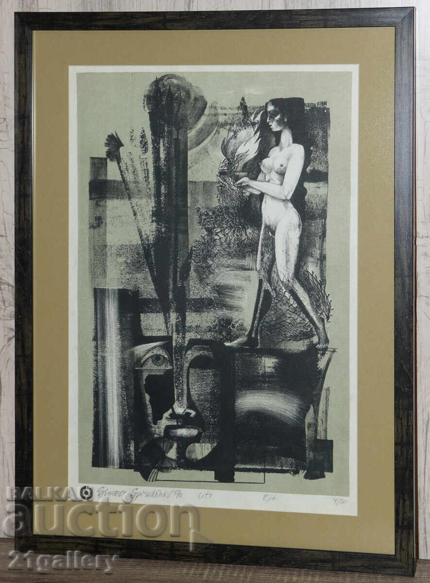 Simeon Spiridonov (1944 - ) graphic abstract composition with price 350.00 BGN | € 178.95 Simeon Spiridonov (1944 - ) graphic abstract composition with price 350.00 BGN | € 178.95