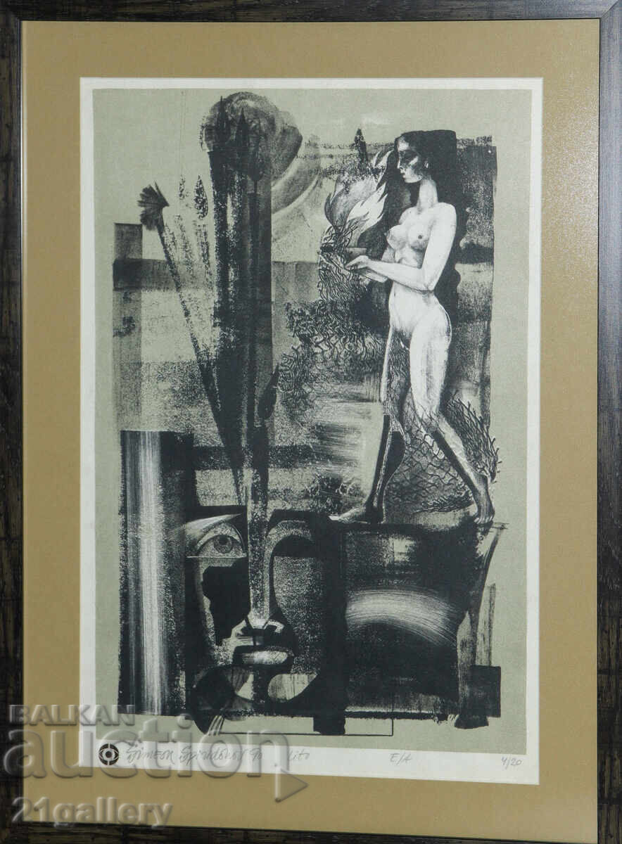 Auction Simeon Spiridonov (1944 - ) graphic abstract composition Auction Simeon Spiridonov (1944 - ) graphic abstract composition