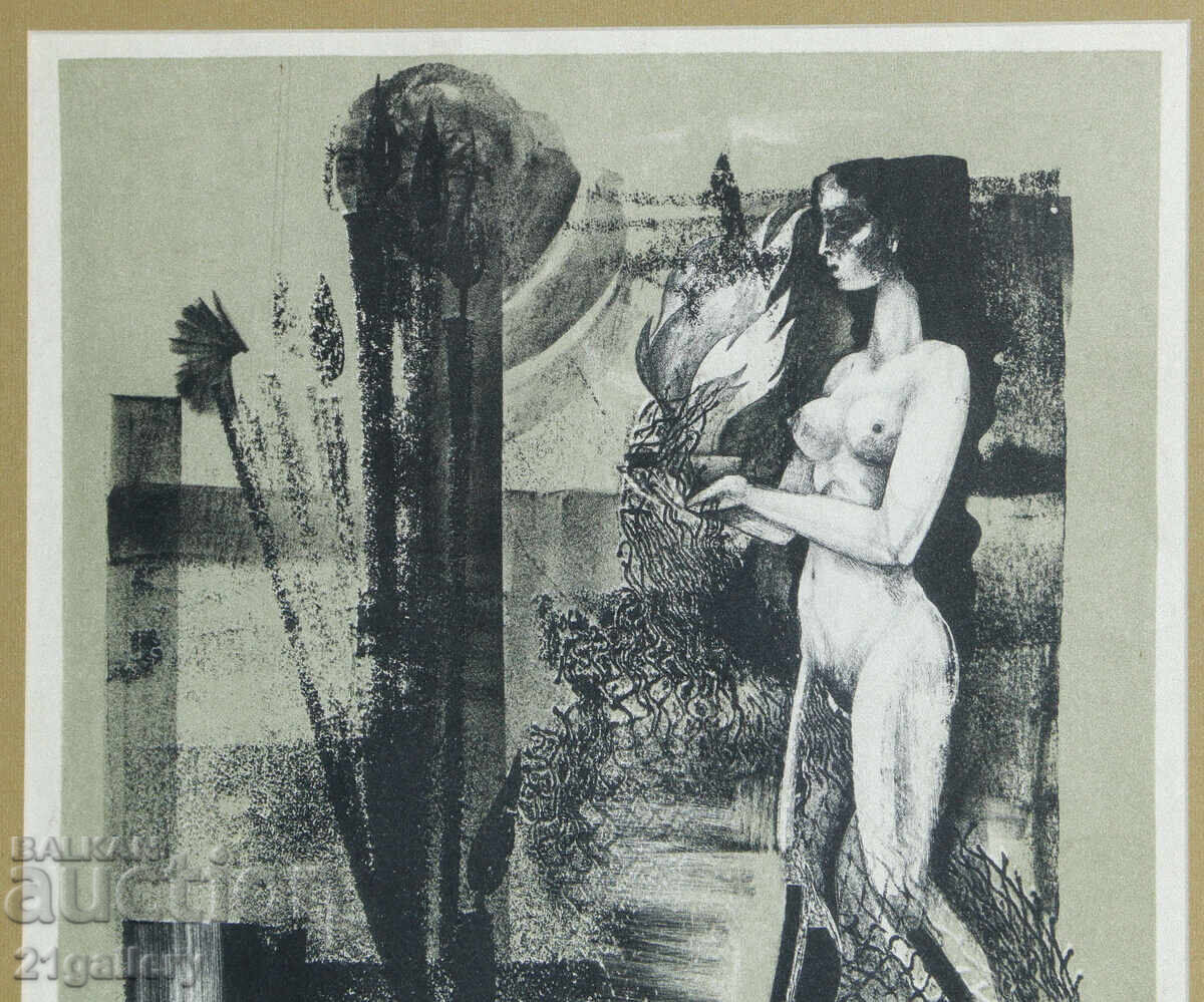 Delivery of Simeon Spiridonov (1944 - ) graphic abstract composition Delivery of Simeon Spiridonov (1944 - ) graphic abstract composition