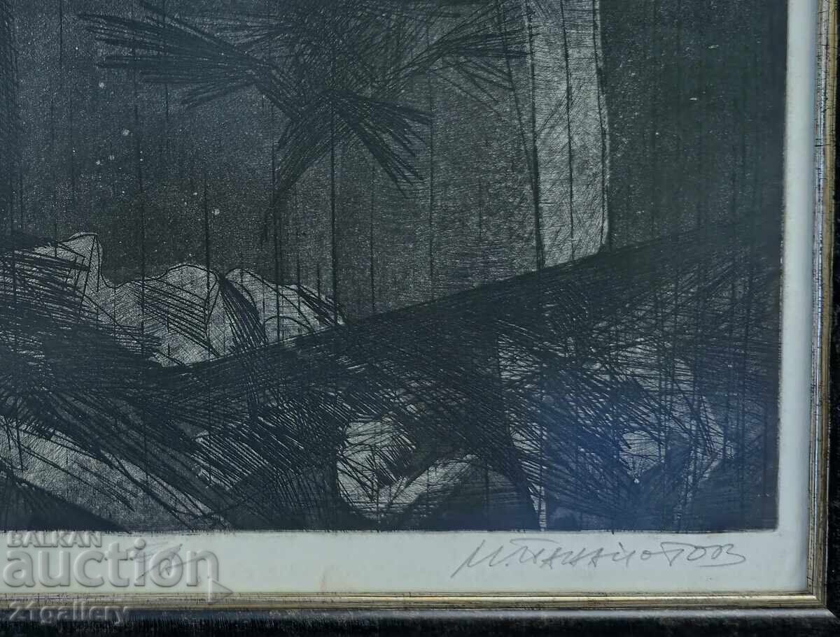 Mincho Panayotov (1944-) graphics abstract composition - 5 Mincho Panayotov (1944-) graphics abstract composition - 5