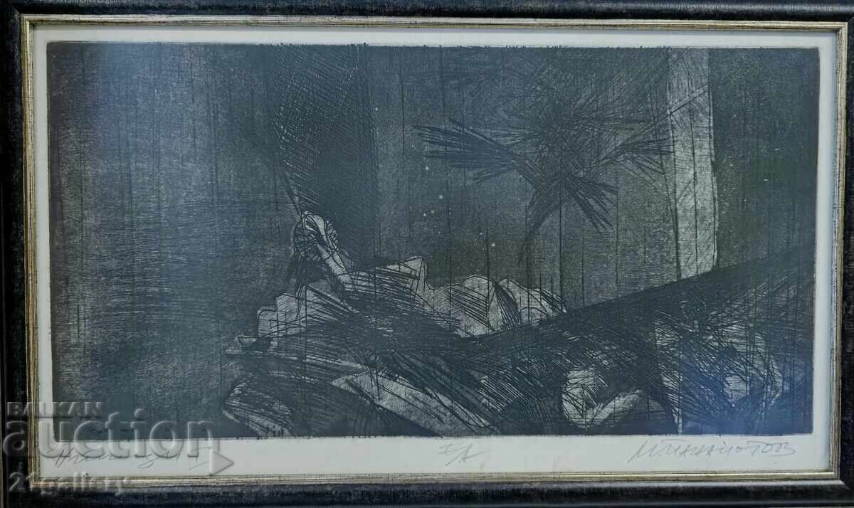 Mincho Panayotov (1944-) graphics abstract composition Mincho Panayotov (1944-) graphics abstract composition