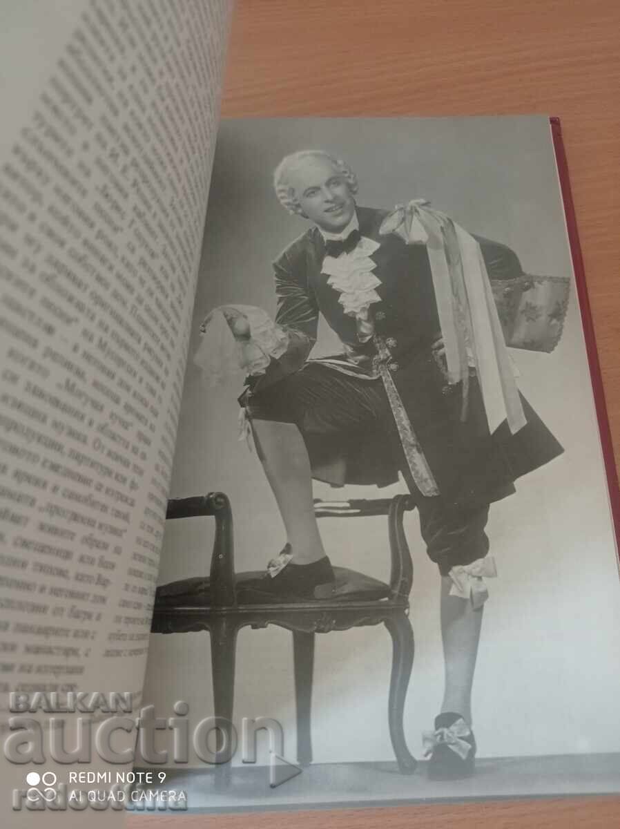 Delivery of Boris Hristov Atanas Bozhkov Delivery of Boris Hristov Atanas Bozhkov