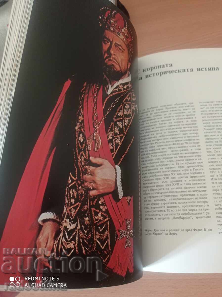 Boris Hristov Atanas Bozhkov - 5 Boris Hristov Atanas Bozhkov - 5