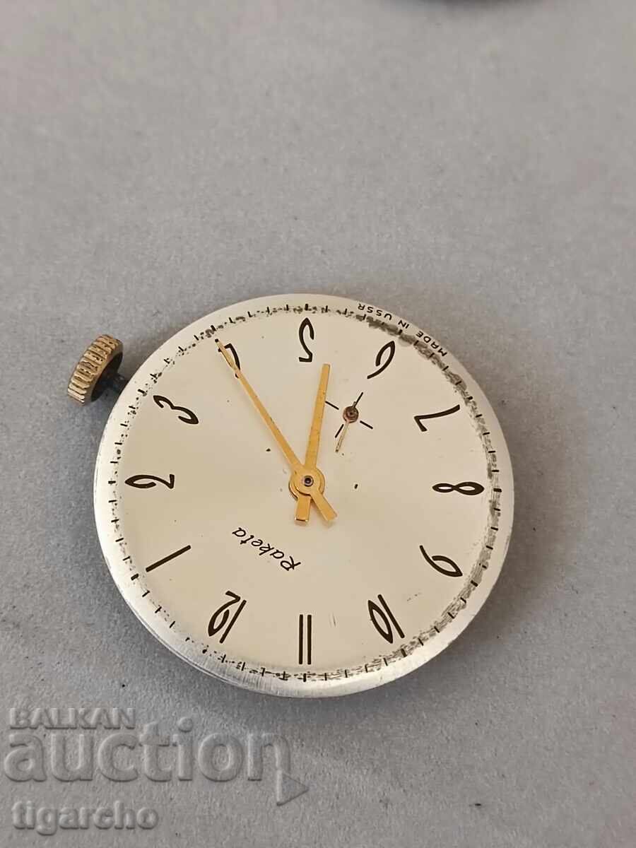 Clockwork Rocket with price 30.00 BGN | € 15.34 Clockwork Rocket with price 30.00 BGN | € 15.34