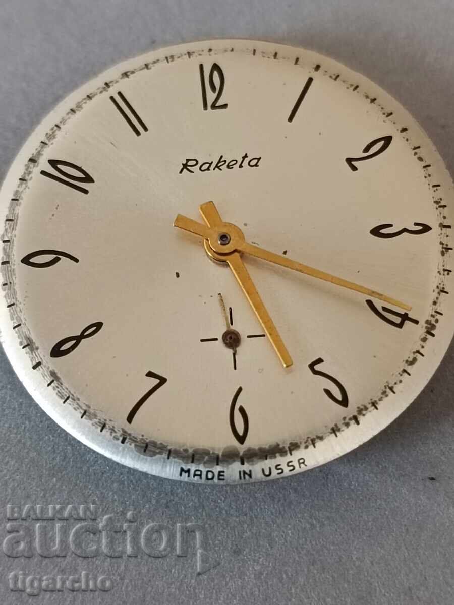 Clockwork Rocket - 5 Clockwork Rocket - 5