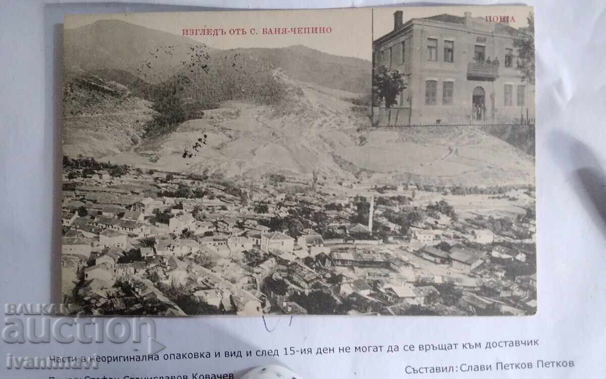 Velingrad Chepino Ladjane Kamenitsa colecție rară cu preț € 1000.00 | 1955.83 BGN
