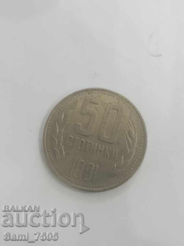 50 σεντς 1981