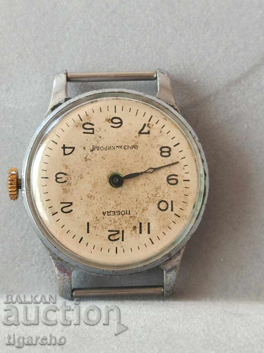 Часовник Победа с цена 60.00 лв. | € 30.68 Часовник Победа с цена 60.00 лв. | € 30.68