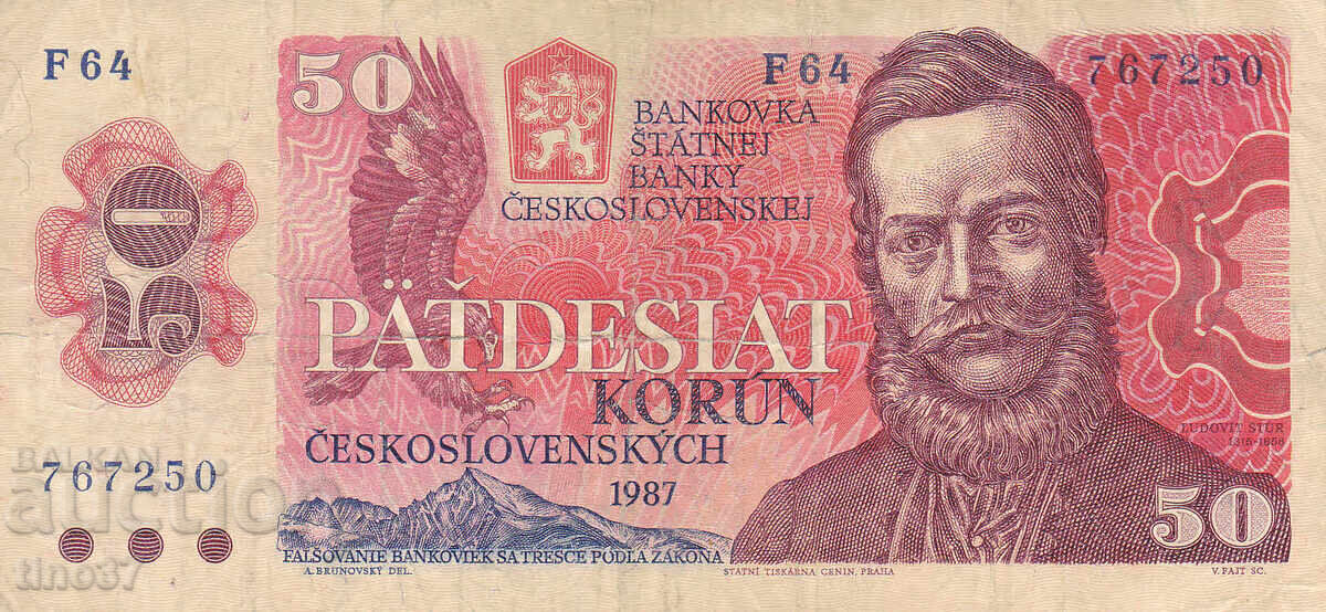 tino37- CZECHOSLOVAKIA - 50 KRON - 1987 with price 3.90 BGN | € 1.99