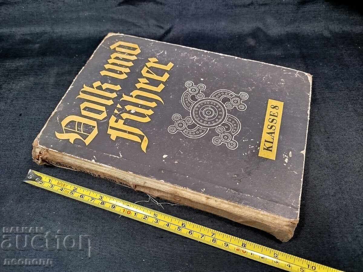 Auction  VOLK UND FUHRER TEXTBOOK FOR 8TH GRADE 1940 GERMANY